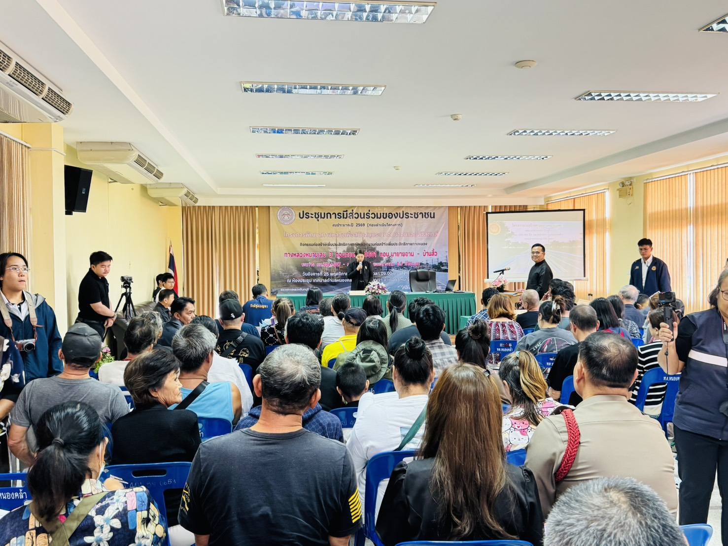 เปิดประชุมรับฟังความคิดเห็น "โครงการพัฒนาทางหลวงหมายเลข 3" หนุนโลจิสติกส์-ท่องเที่ยวภาคตะวันออก