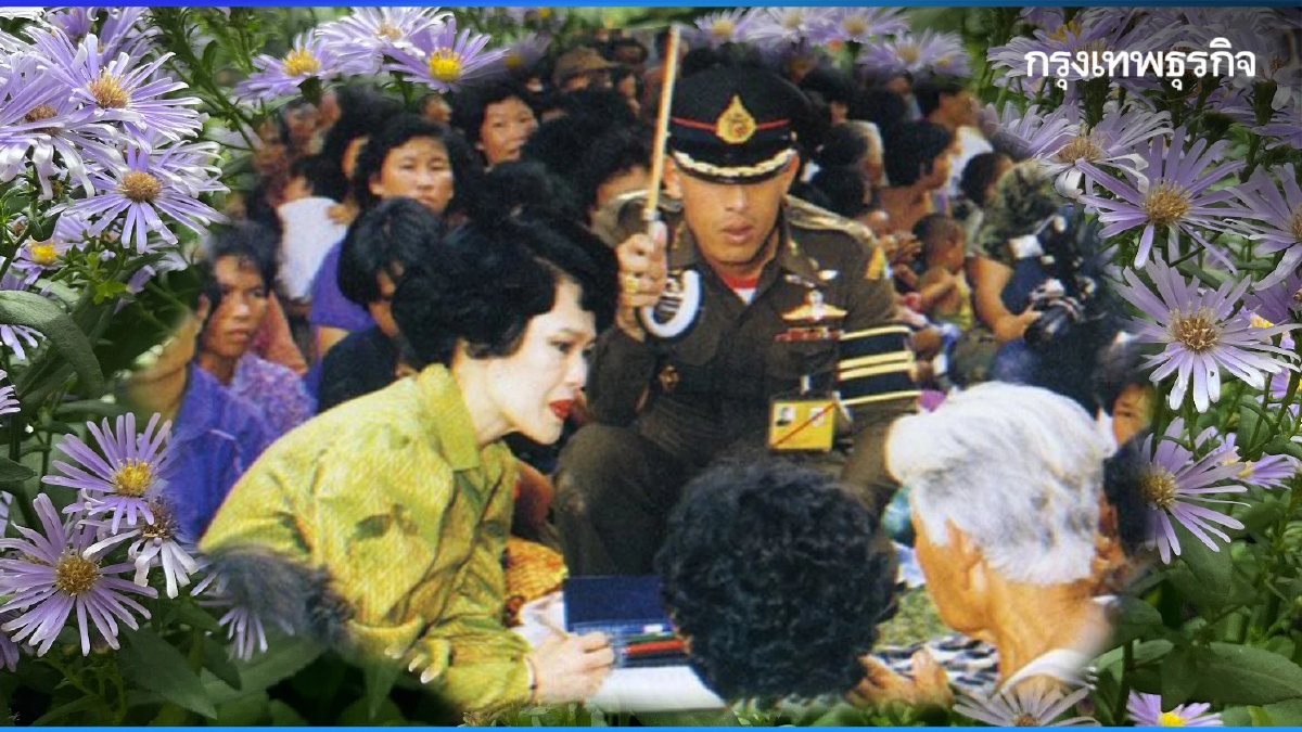 สารคดีเฉลิมพระเกียรติแม่ของแผ่นดิน ตอนที่ 17 การอนุรักษ์พรรณไม้ไทย