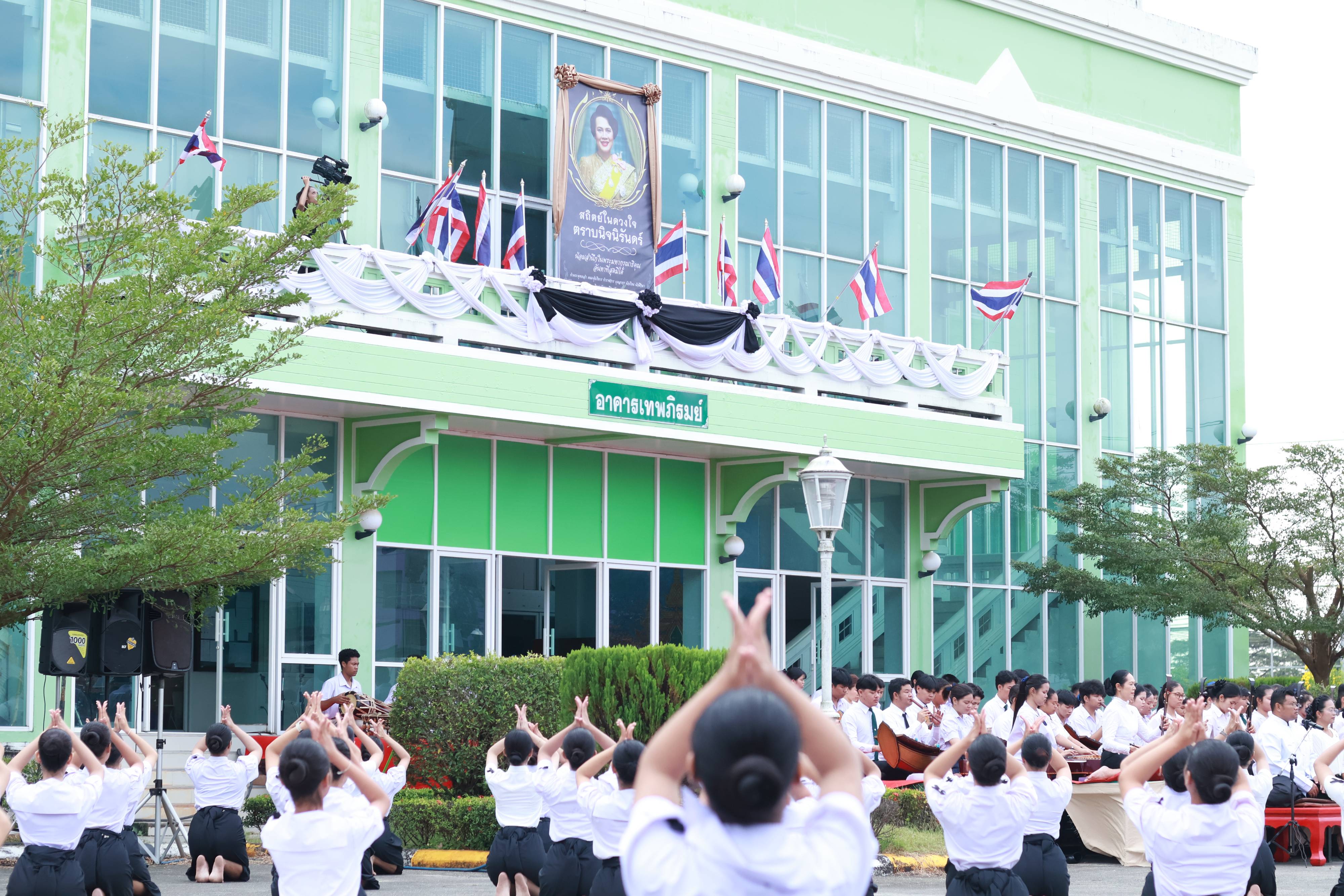 วิทยาลัยนาฏศิลป์จันทบุรี จัดพิธีถวายความอาลัย &ldquo;ปัญญาสมวาร&rdquo; ครบรอบ 50 วัน การสวรรคต สมเด็จพระบรมราชชนนีพันปีหลวง ผ่านการขับเสภาและการบรรเลงประกอบการแสดงถวายอาลัย