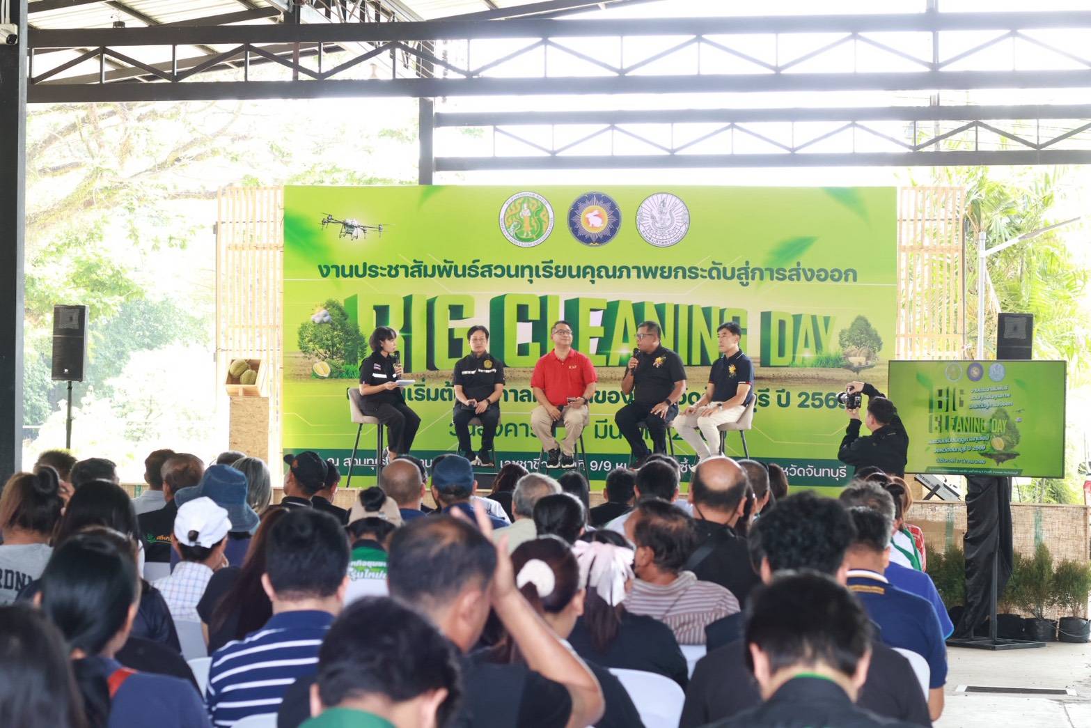 ยกระดับทุเรียนเมืองจันท์ จัดงาน Big Cleaning Day เปิดฤดูกาลปี 69 ชูตรวจเข้ม "แคดเมียม" สร้างความมั่นใจตลาดส่งออกจีน
