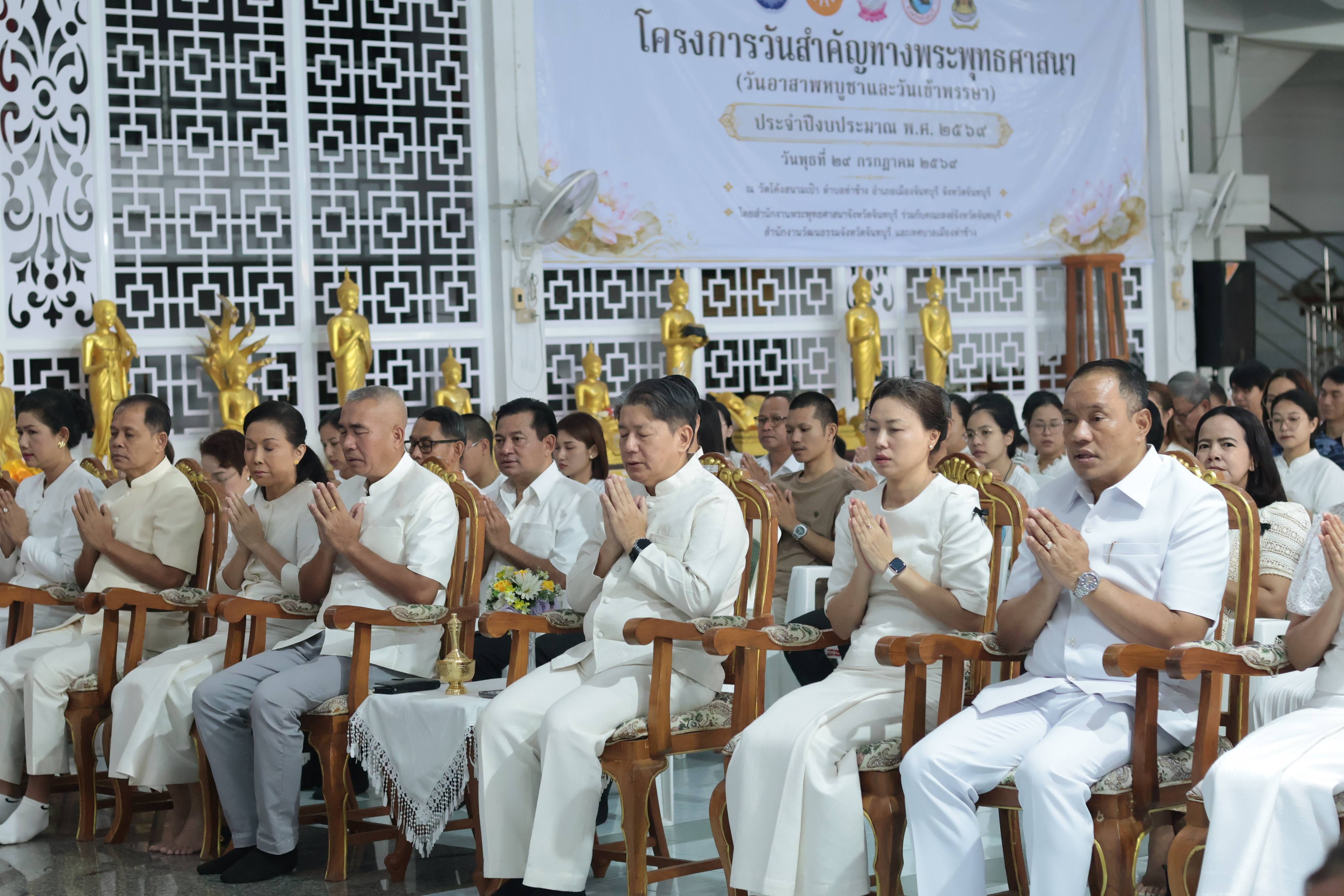 จันทบุรี พุทธศาสนิกชนจันทบุรีรวมใจสืบสานวิถีพุทธต้อนรับเทศกาลเข้าพรรษา ผู้ว่าฯ นำทำบุญตักบาตร ณ วัดโค้งสนามเป้า